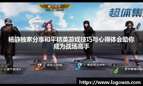 好博