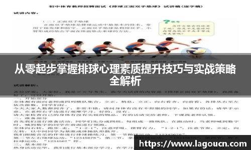 好博体育