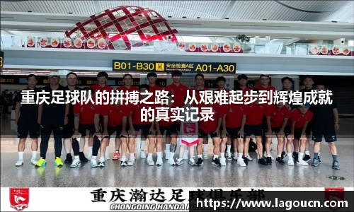 好博体育