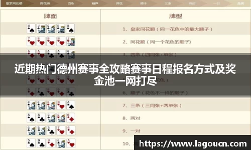 好博体育