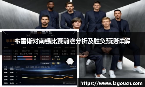 好博体育